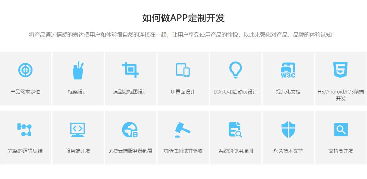 石家庄APP制作公司,石家庄手机APP开发,石家庄APP开发,石家庄APP开发公司,石家庄APP制作,石家庄APP开发制作.石家庄APP制作公司,石家庄手机APP开发,石家庄APP开发,石家庄APP开发公司,石家庄APP制作,石家庄APP开发制作