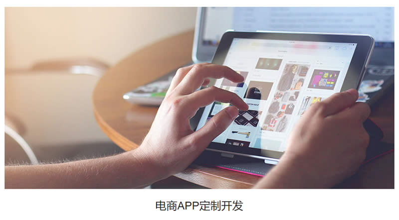 石家庄APP制作公司,石家庄手机APP开发,石家庄APP开发,石家庄APP开发公司,石家庄APP制作,石家庄APP开发制作.石家庄APP制作公司,石家庄手机APP开发,石家庄APP开发,石家庄APP开发公司,石家庄APP制作,石家庄APP开发制作